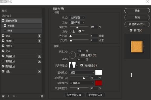 农业银行对公流水账单多少钱